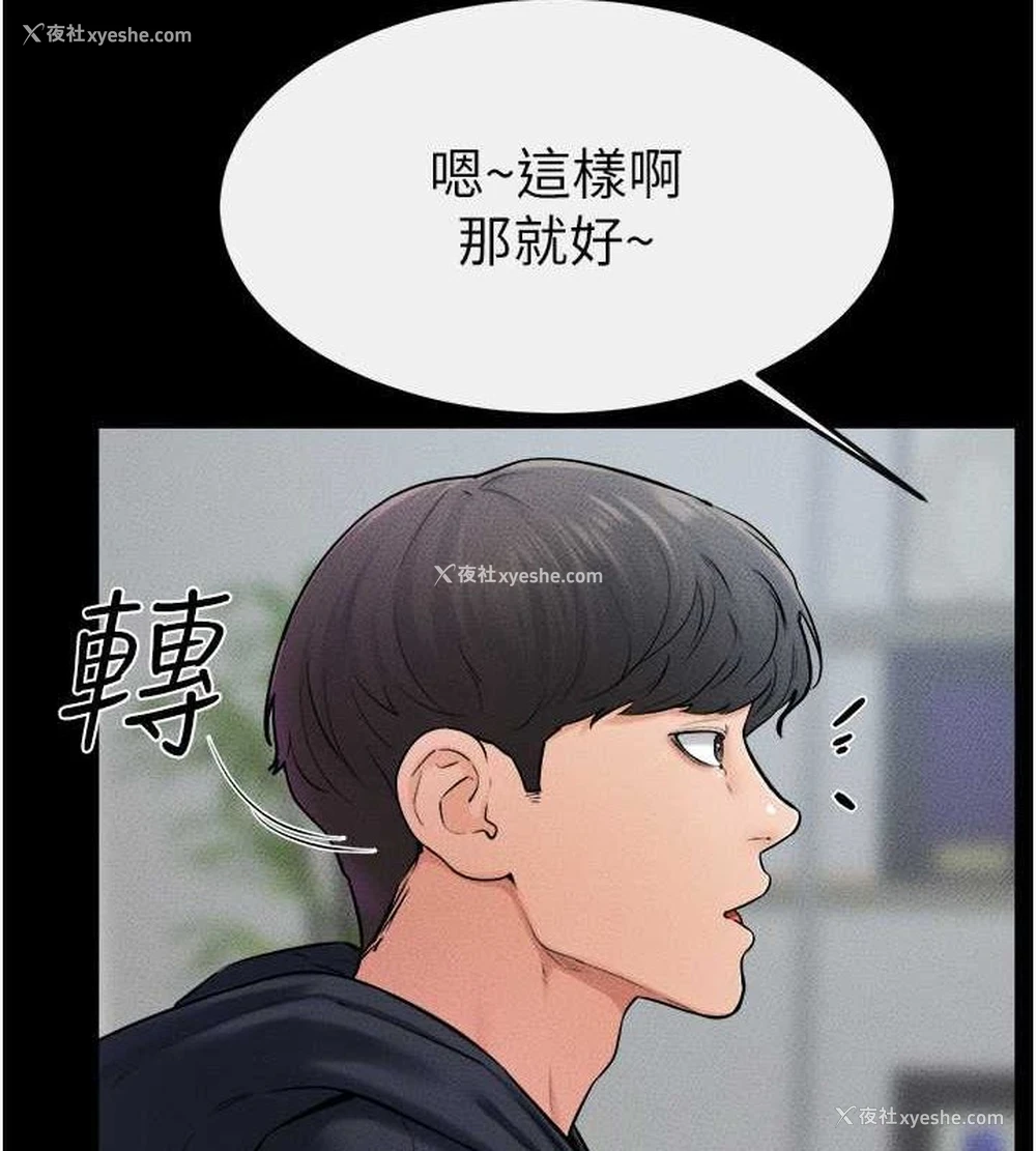 13P - 继母与继姐