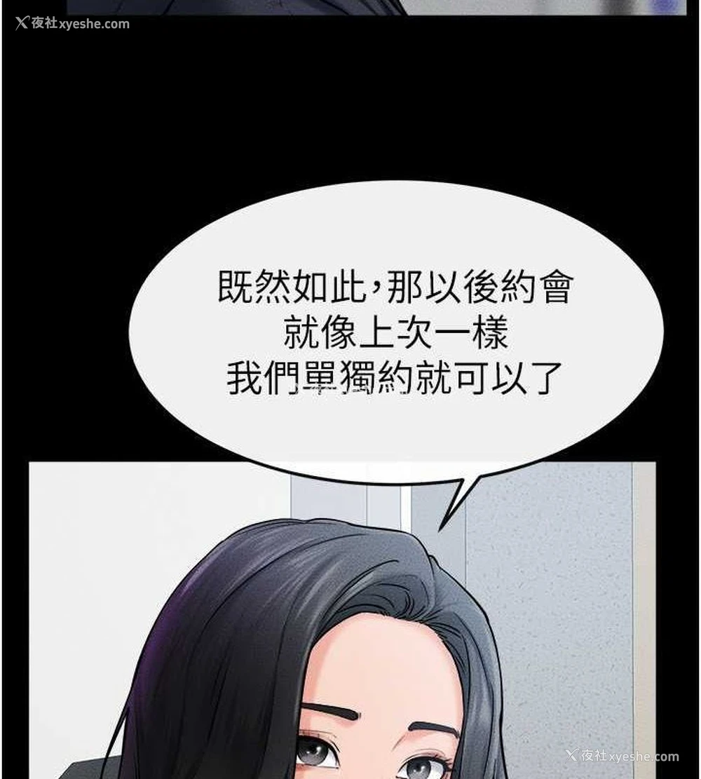 14P - 继母与继姐