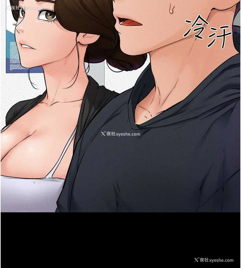 17P - 继母与继姐
