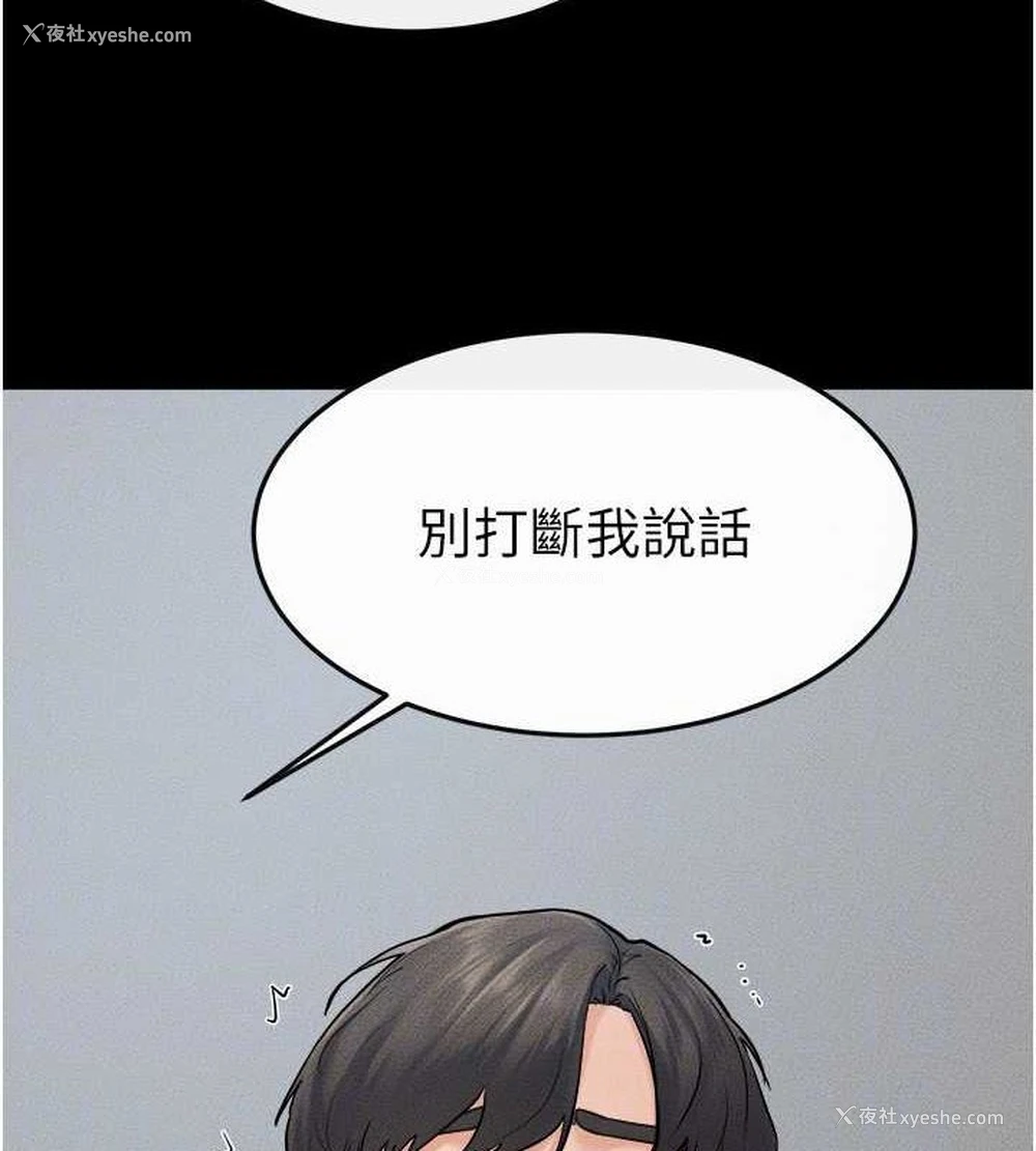 27P - 继母与继姐