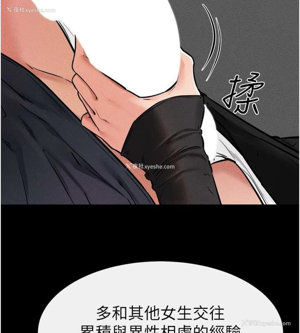 31P - 继母与继姐