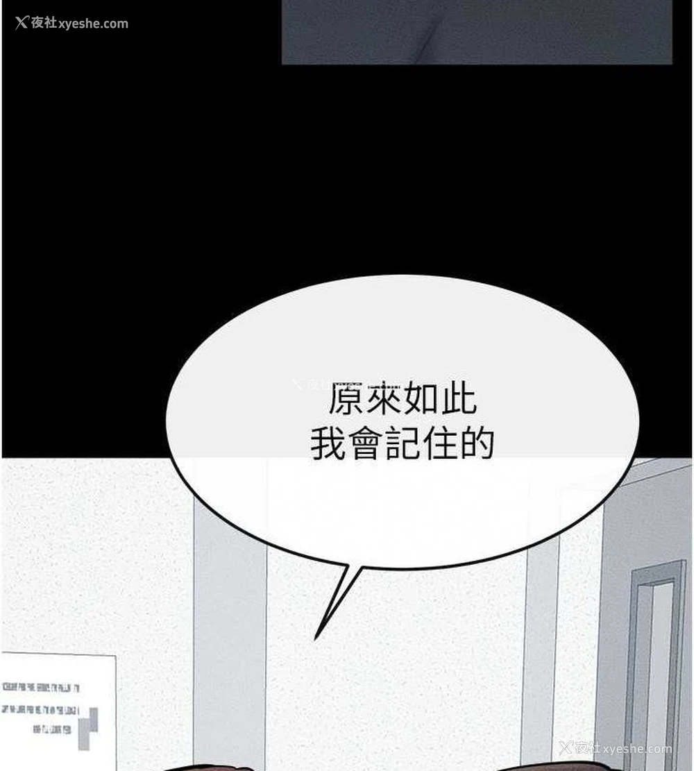 33P - 继母与继姐