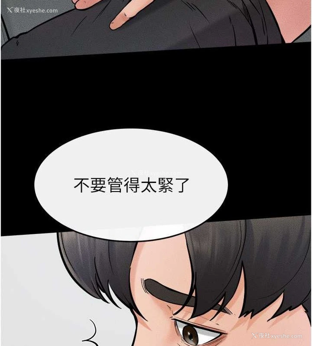 36P - 继母与继姐