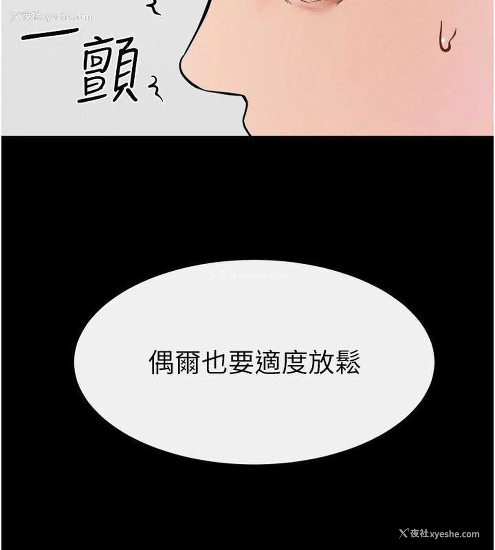 37P - 继母与继姐