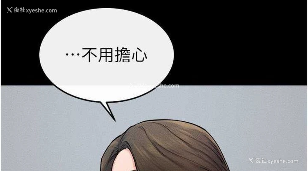 38P - 继母与继姐