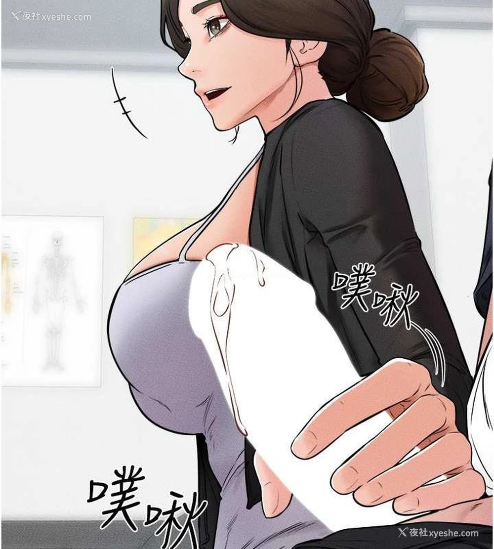 39P - 继母与继姐