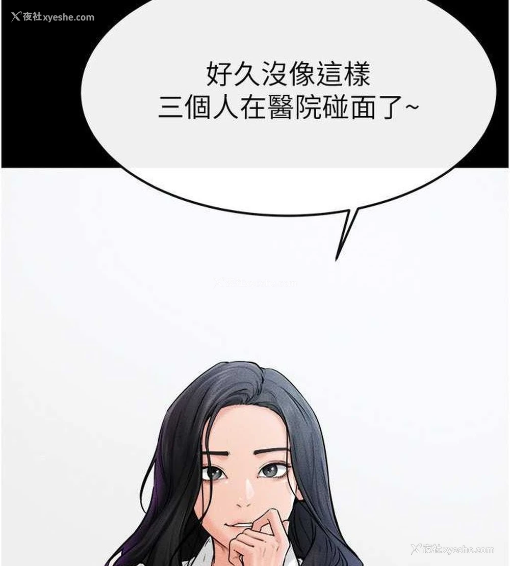 3P - 继母与继姐