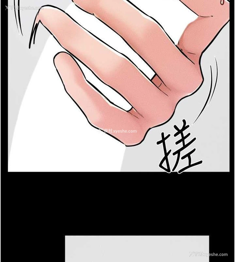 41P - 继母与继姐