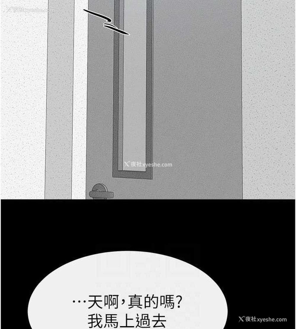 43P - 继母与继姐