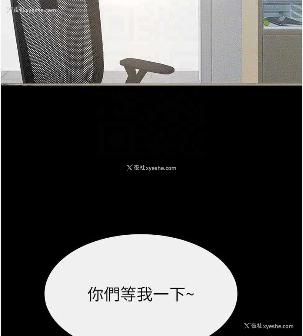 46P - 继母与继姐