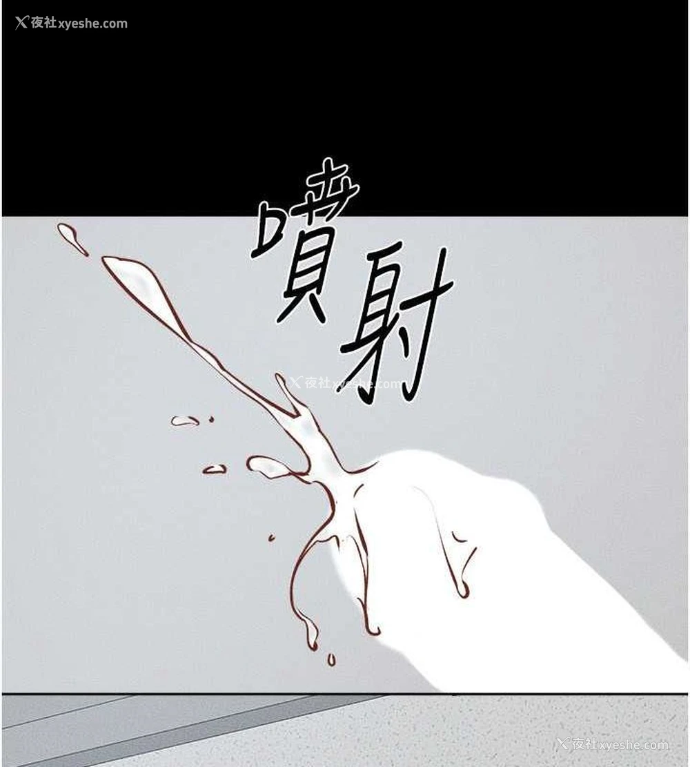 49P - 继母与继姐