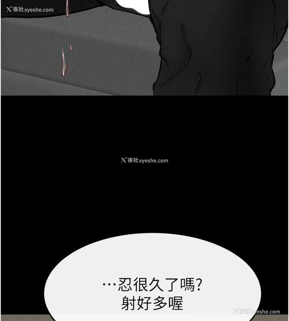 52P - 继母与继姐