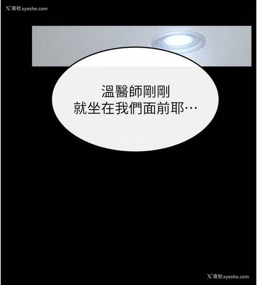 58P - 继母与继姐