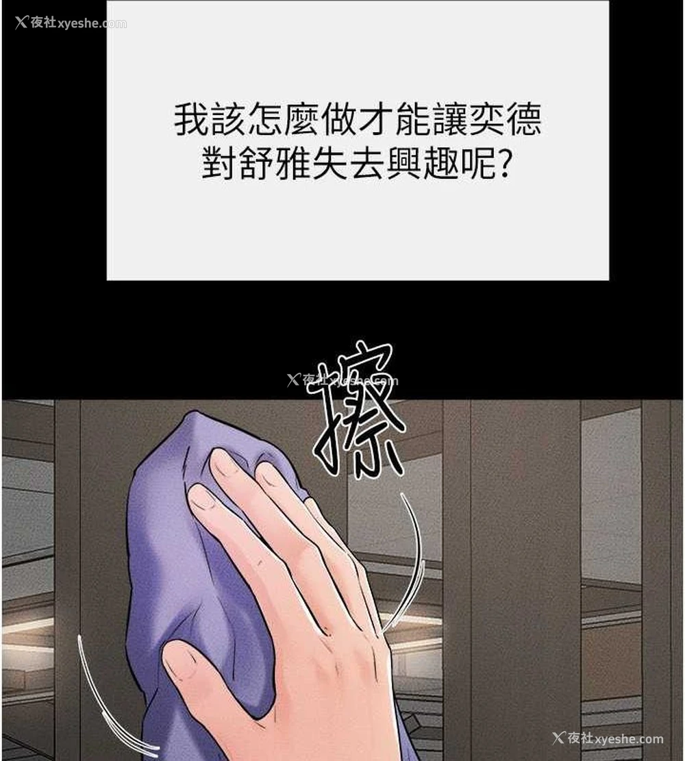 62P - 继母与继姐