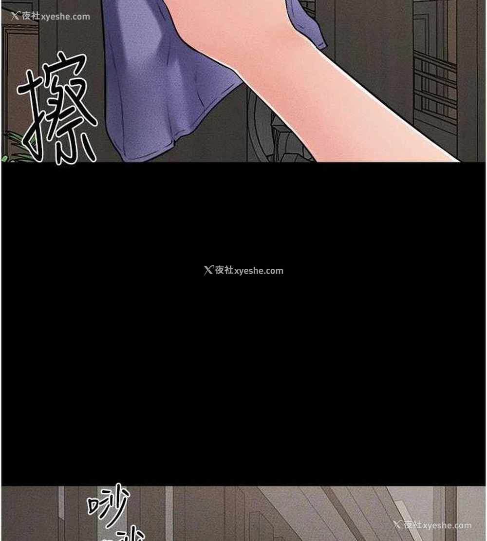 63P - 继母与继姐