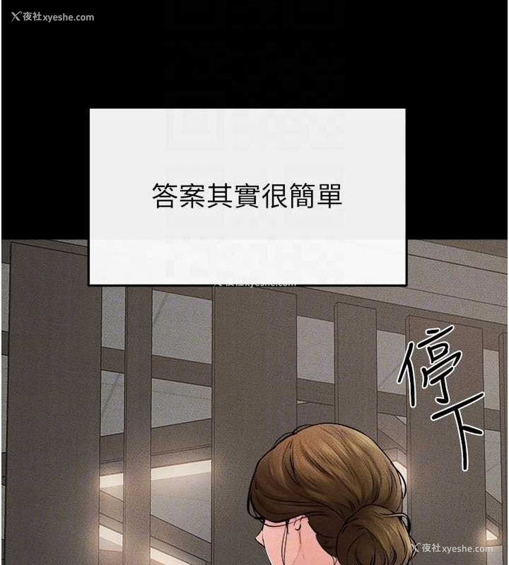 65P - 继母与继姐