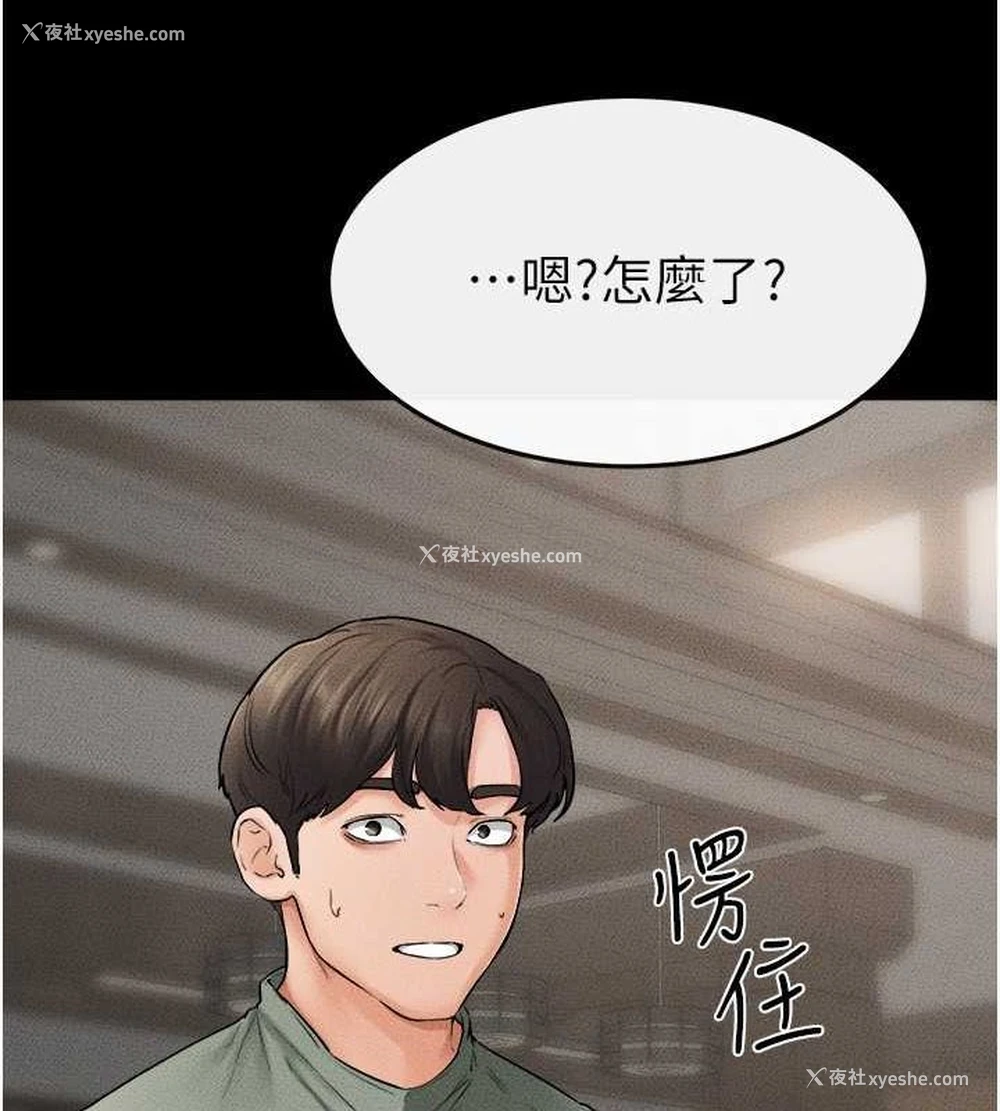 69P - 继母与继姐