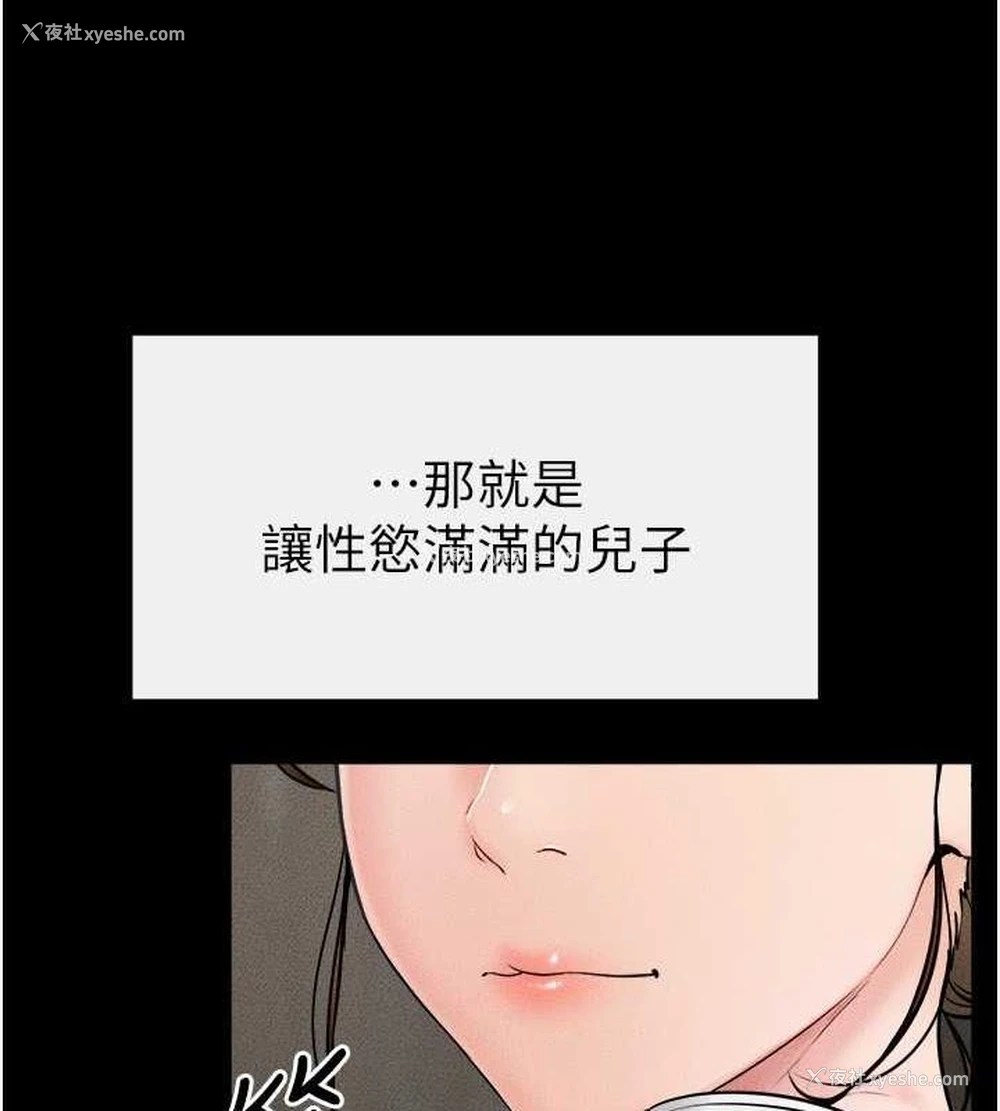 73P - 继母与继姐