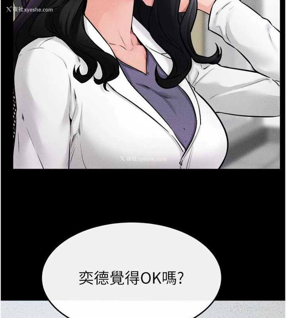 7P - 继母与继姐