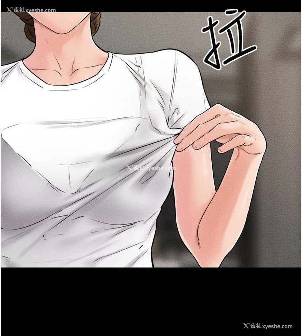 78P - 继母与继姐