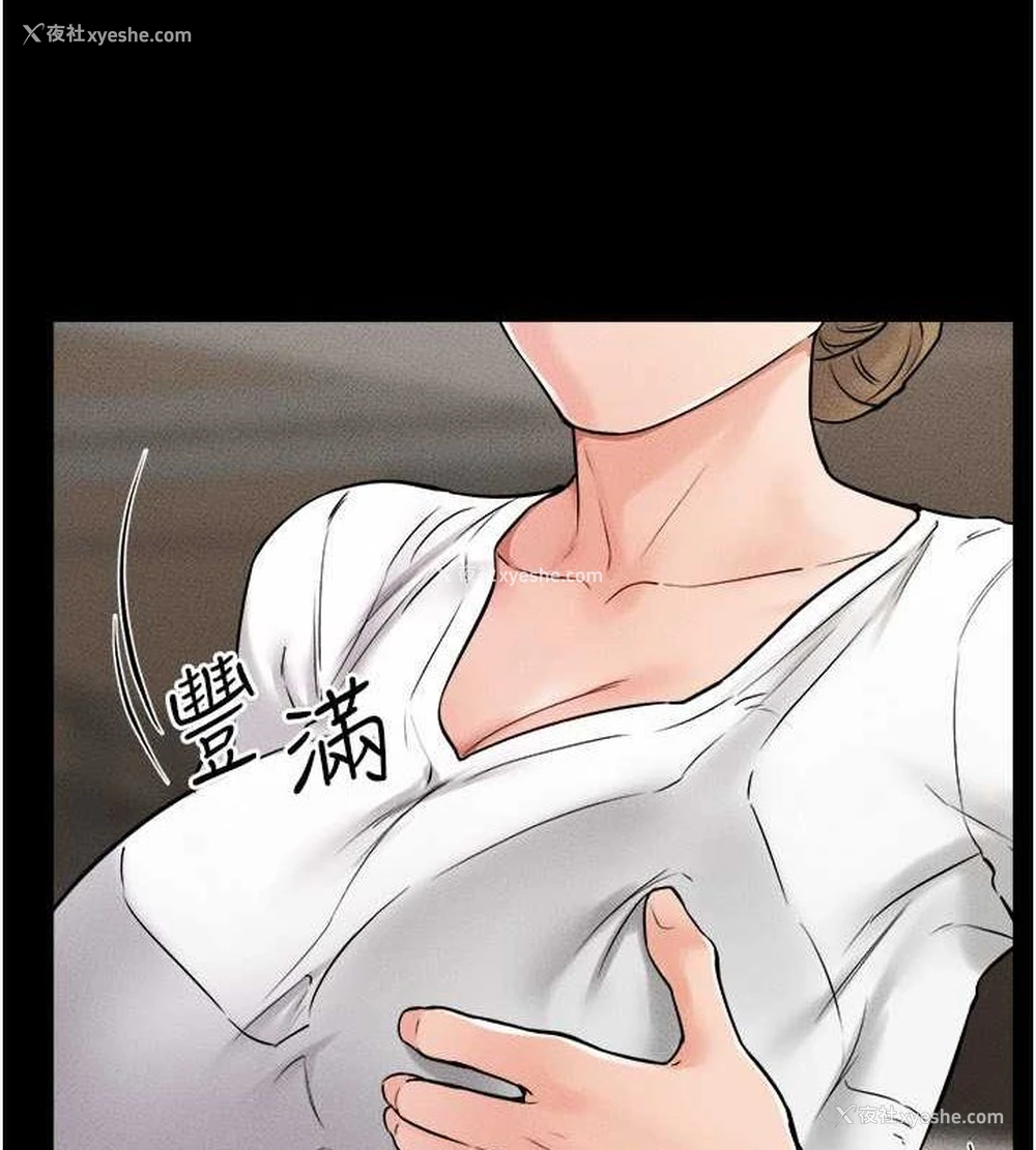 79P - 继母与继姐