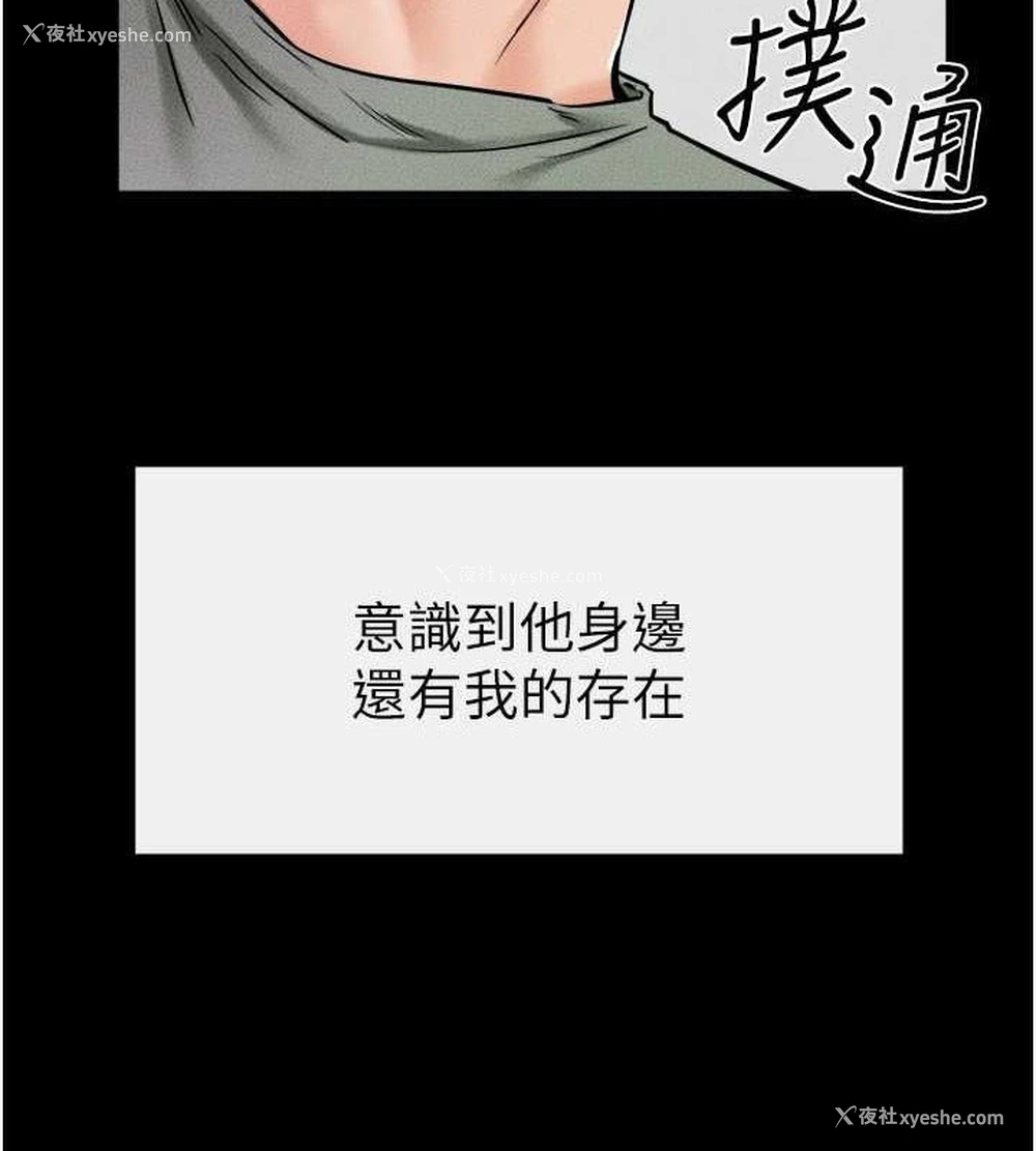 82P - 继母与继姐