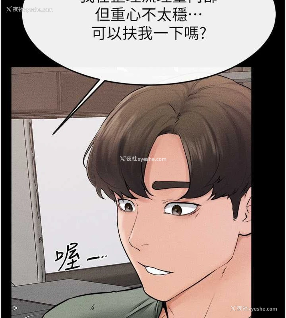 89P - 继母与继姐