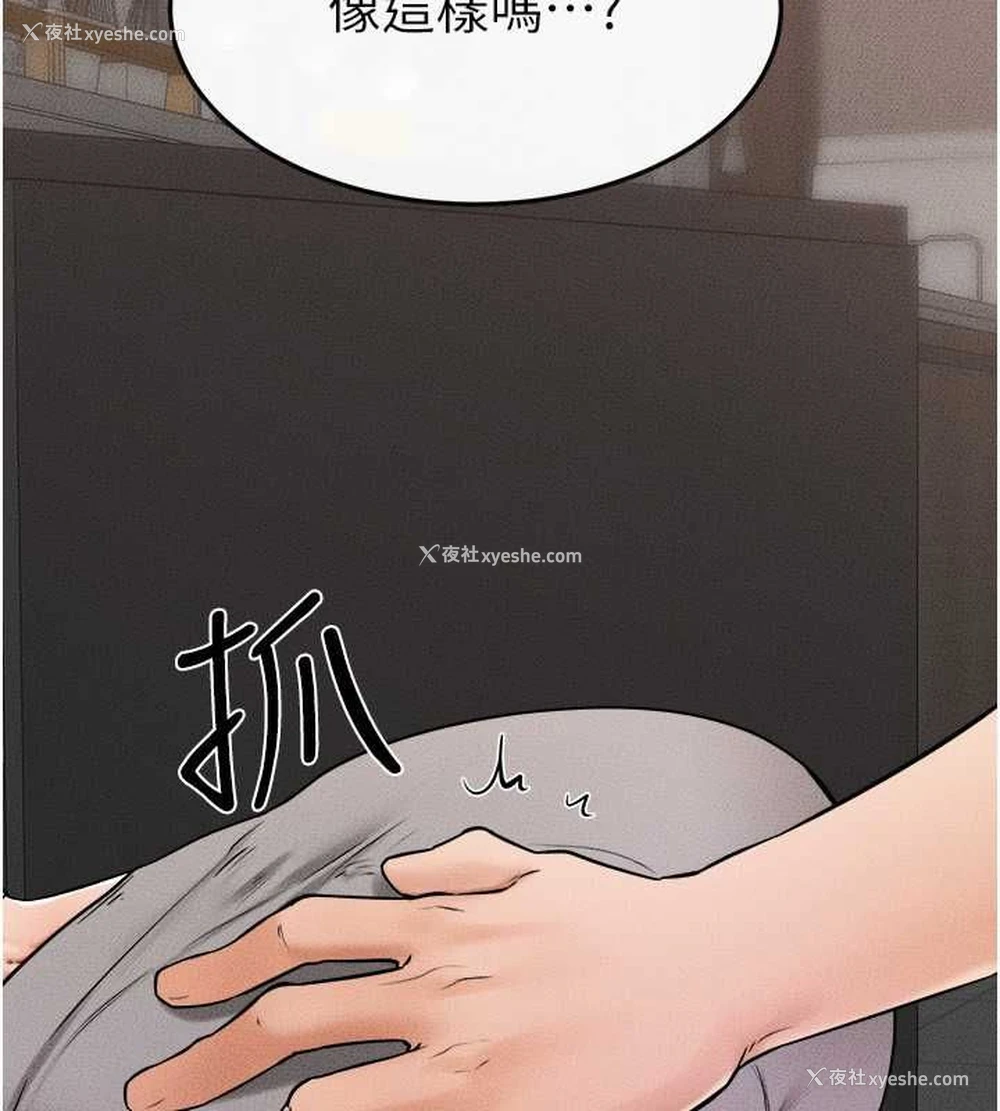 91P - 继母与继姐
