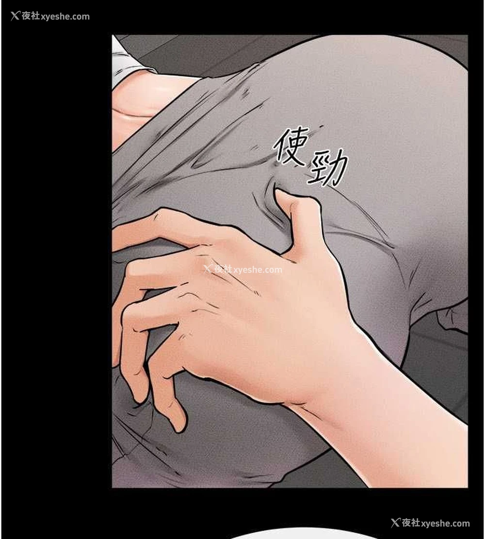 93P - 继母与继姐