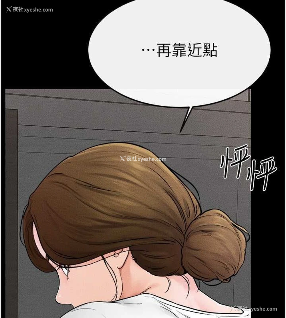 94P - 继母与继姐