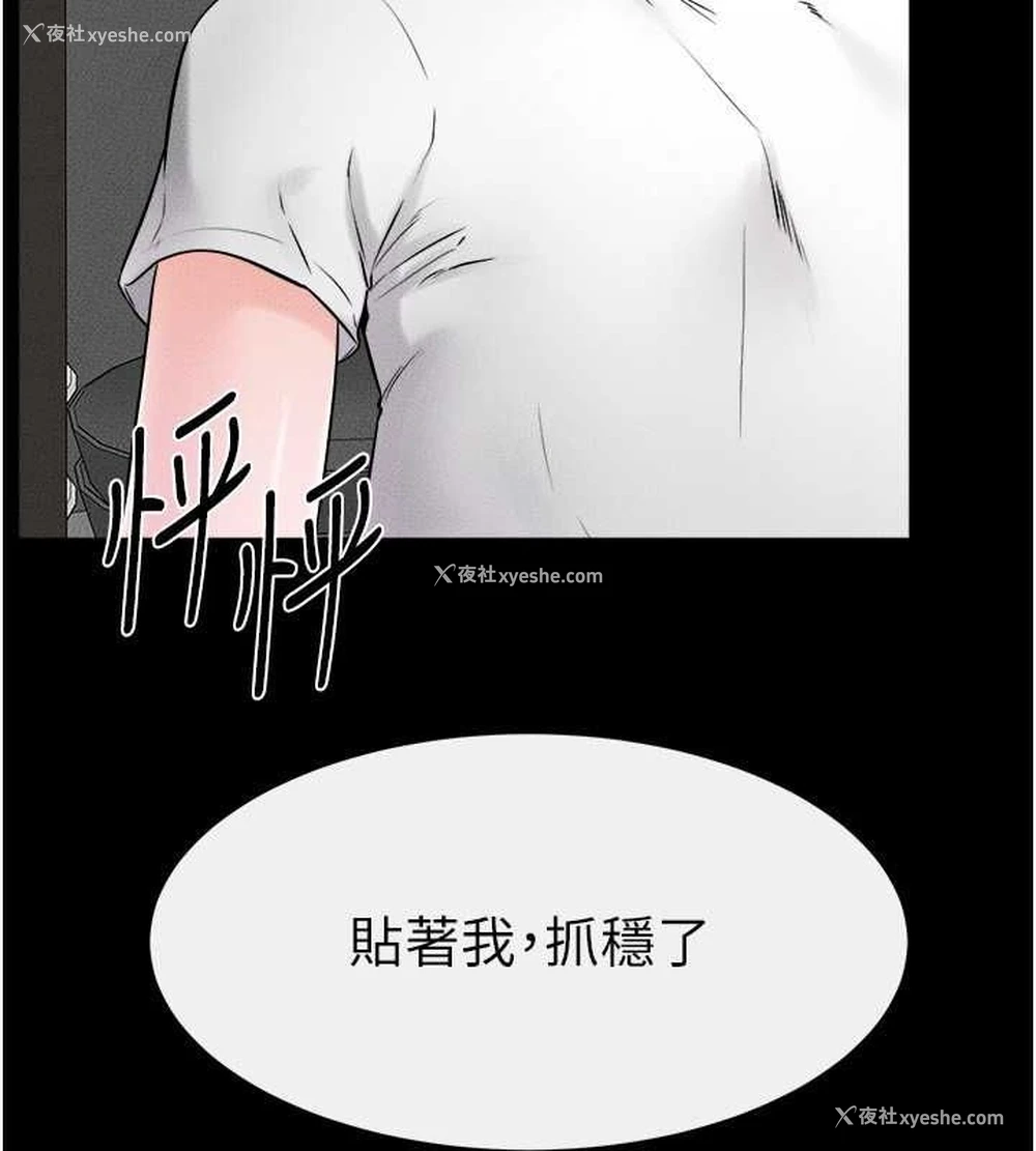95P - 继母与继姐