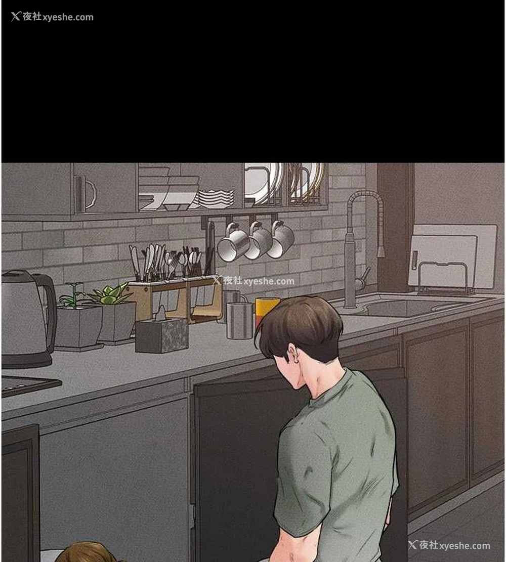 96P - 继母与继姐