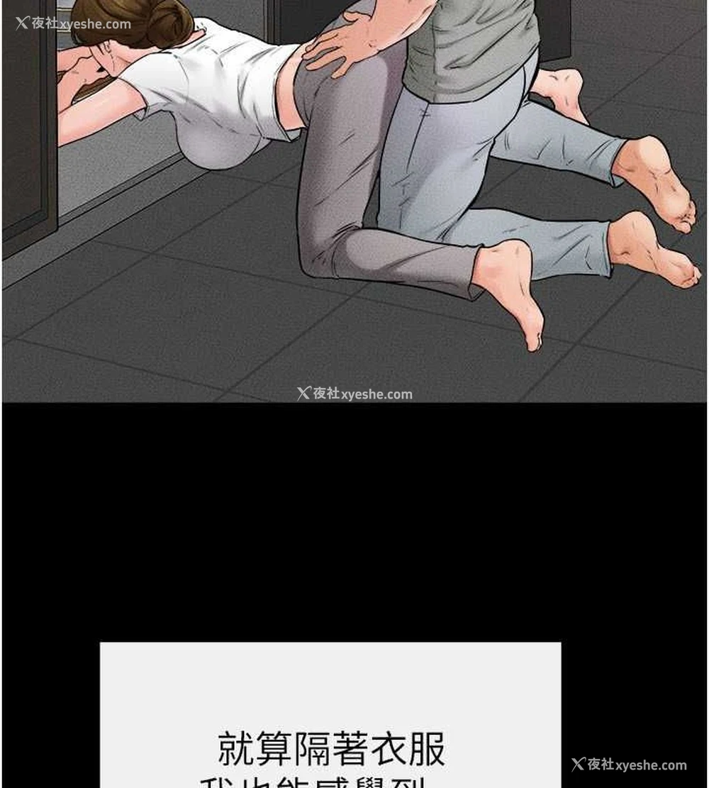 97P - 继母与继姐