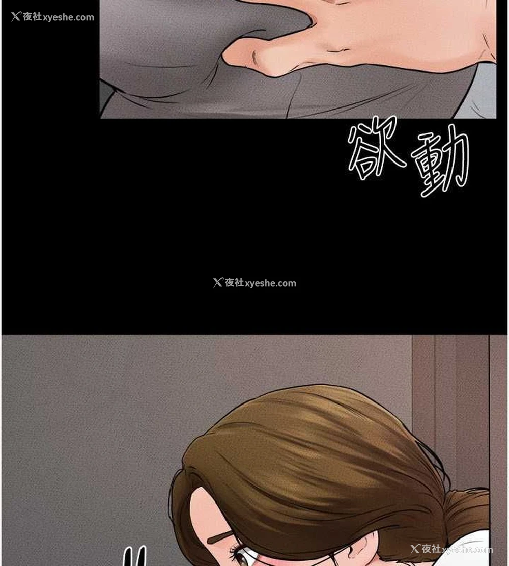 99P - 继母与继姐