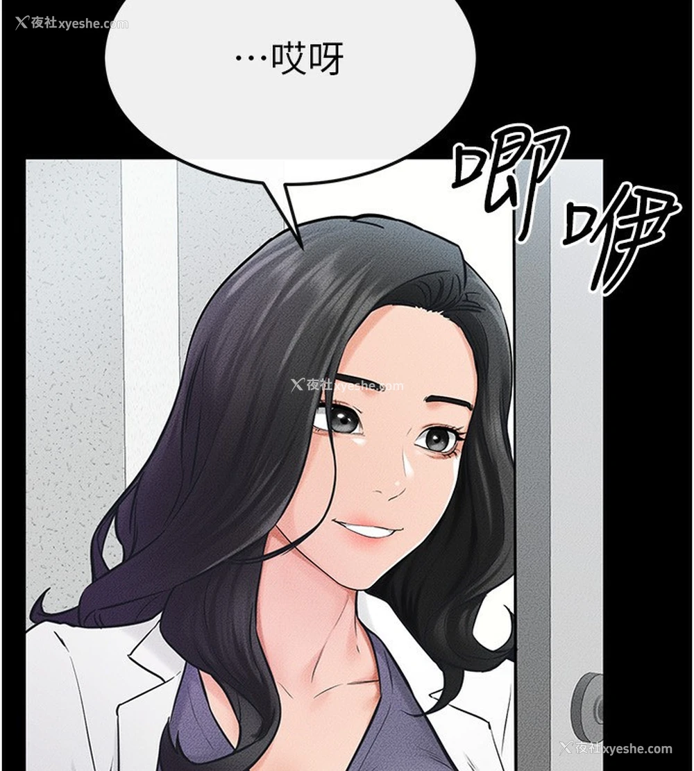 102P - 继母与继姐
