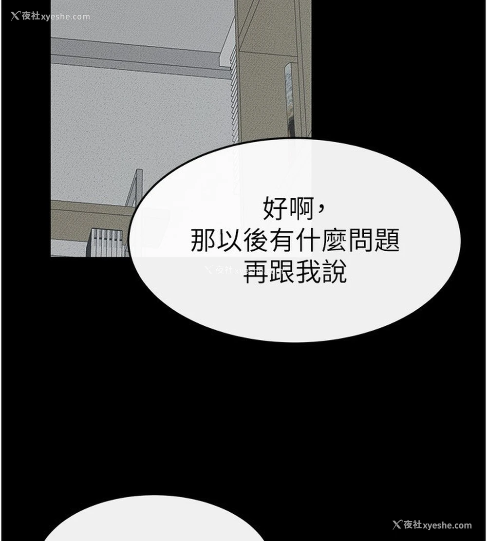 106P - 继母与继姐