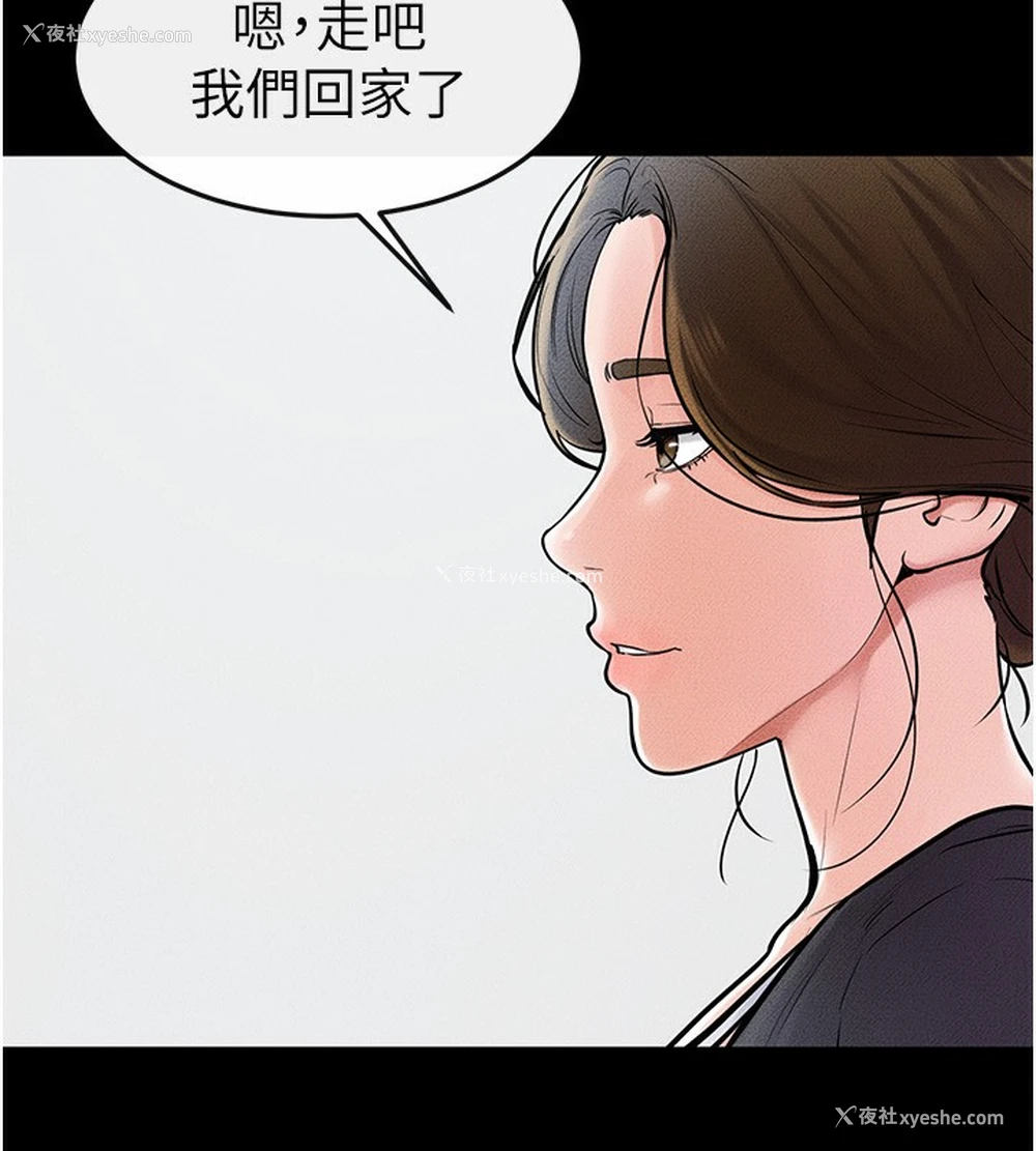 107P - 继母与继姐