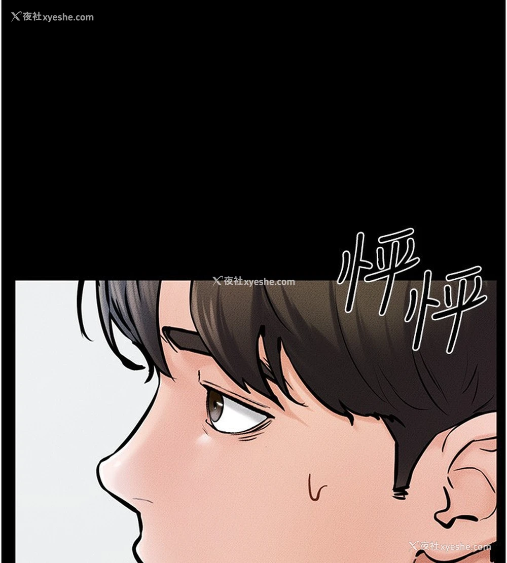 108P - 继母与继姐