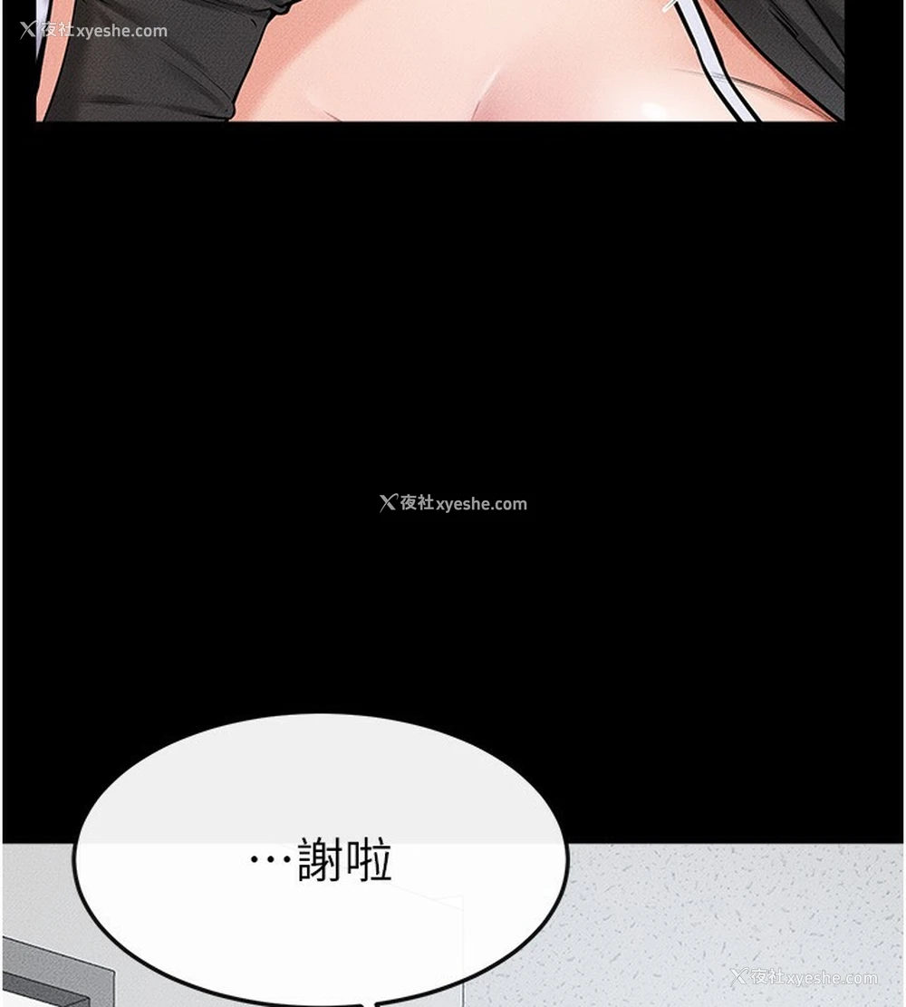 114P - 继母与继姐