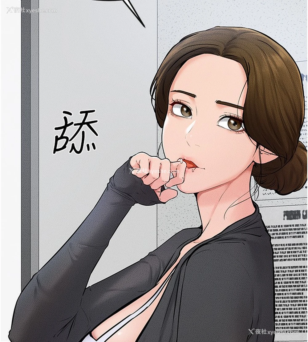 115P - 继母与继姐