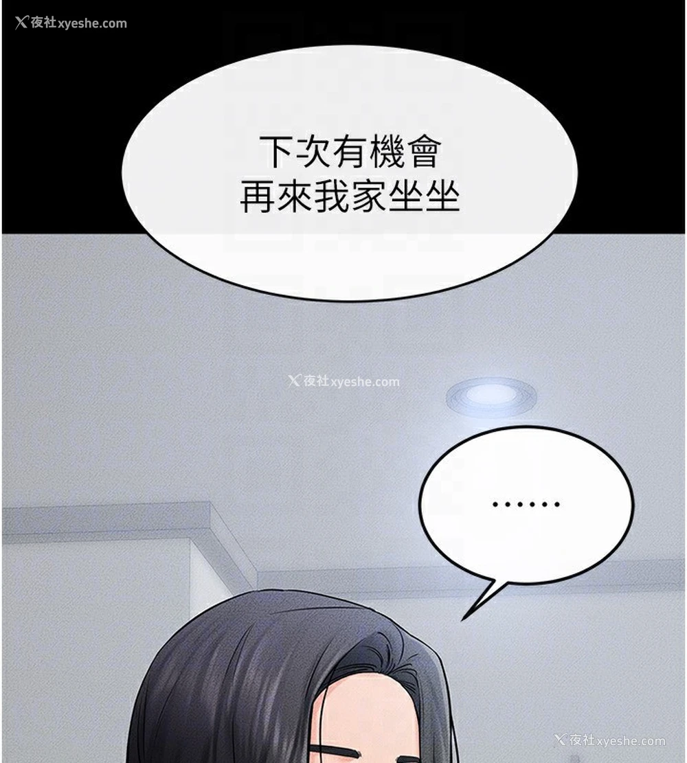 118P - 继母与继姐
