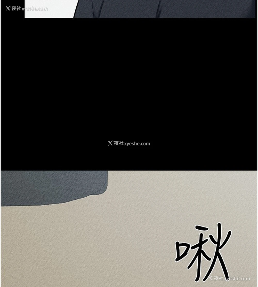 11P - 继母与继姐