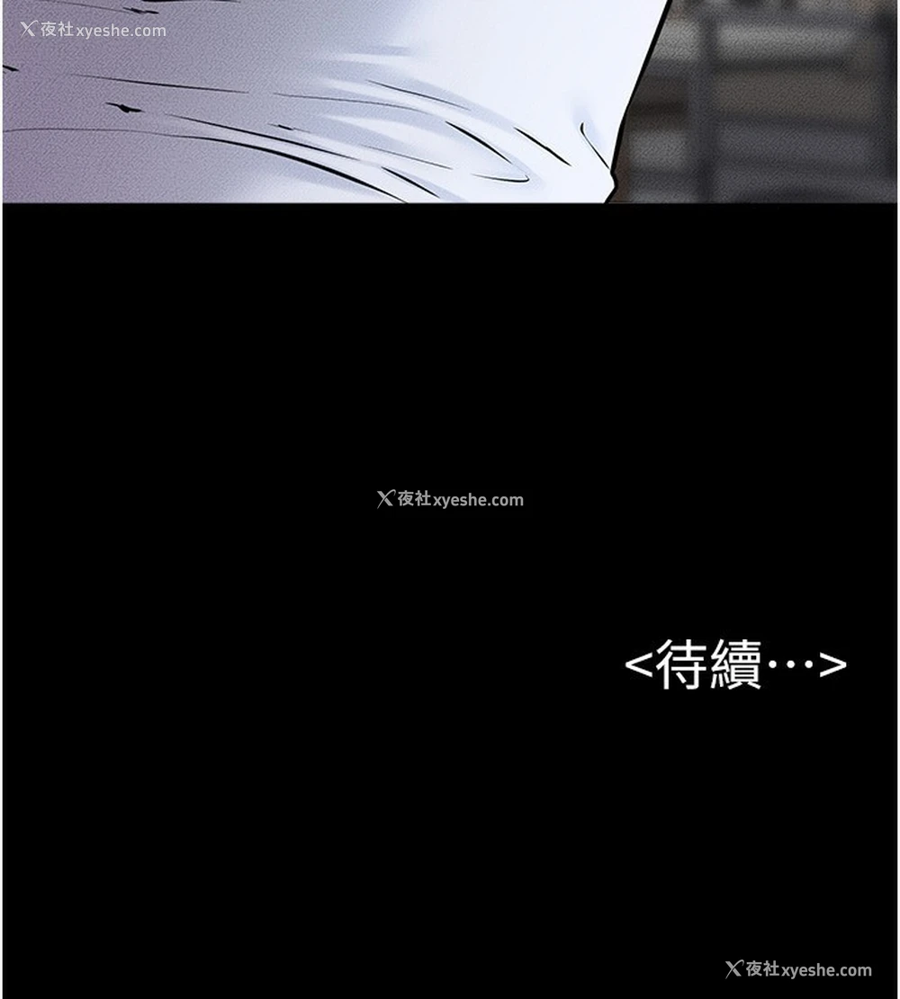 126P - 继母与继姐