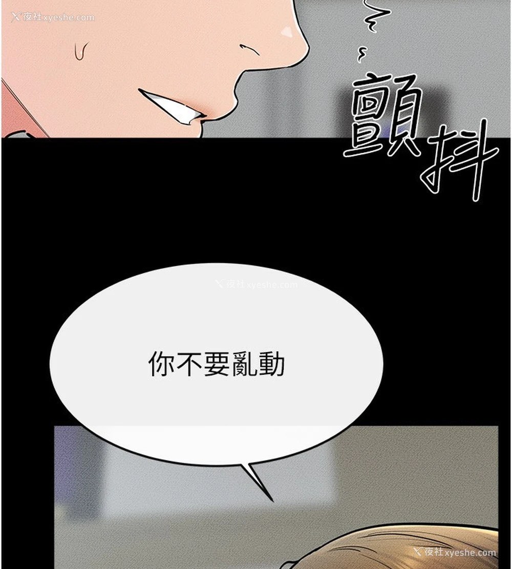 15P - 继母与继姐