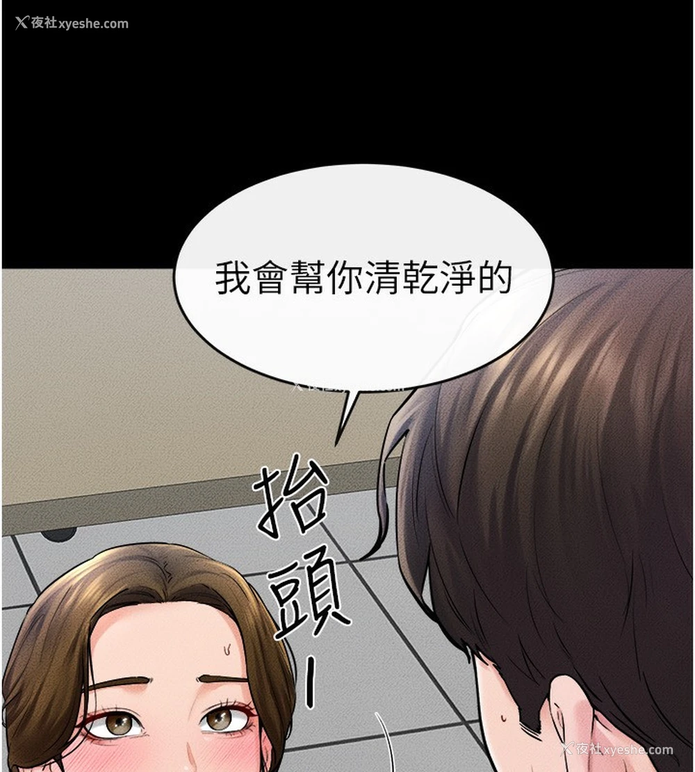 18P - 继母与继姐