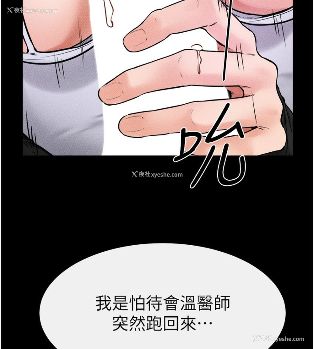 21P - 继母与继姐