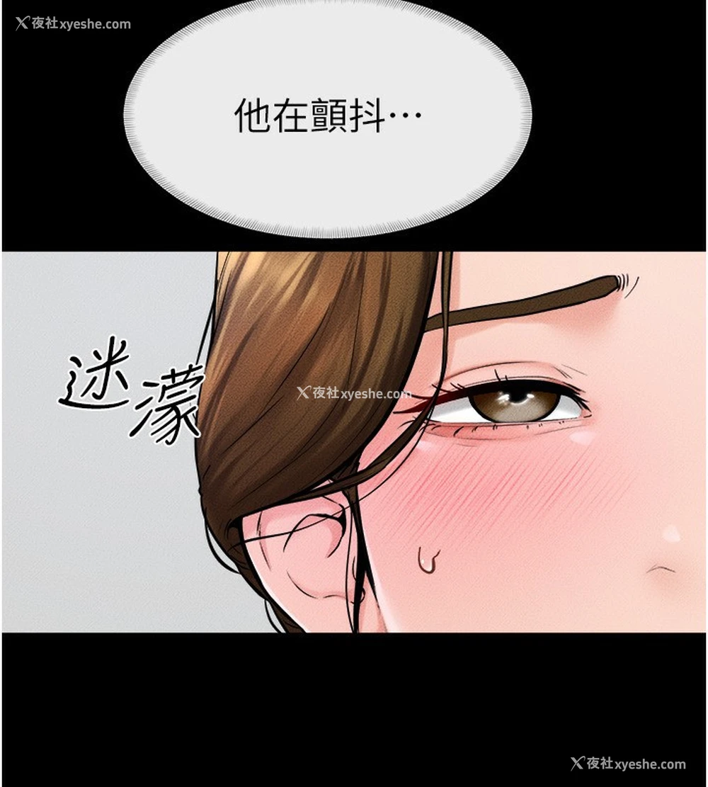 28P - 继母与继姐