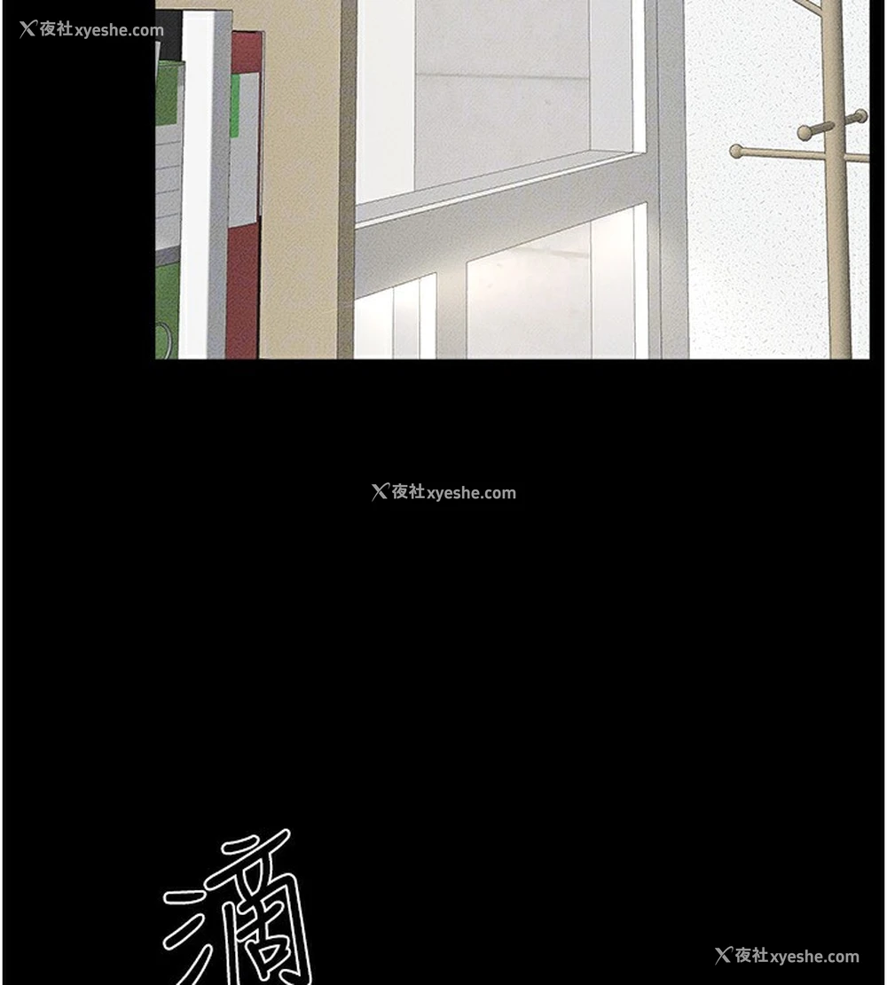 33P - 继母与继姐