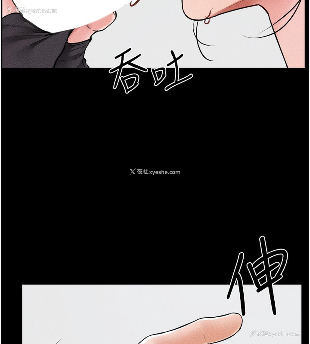 40P - 继母与继姐