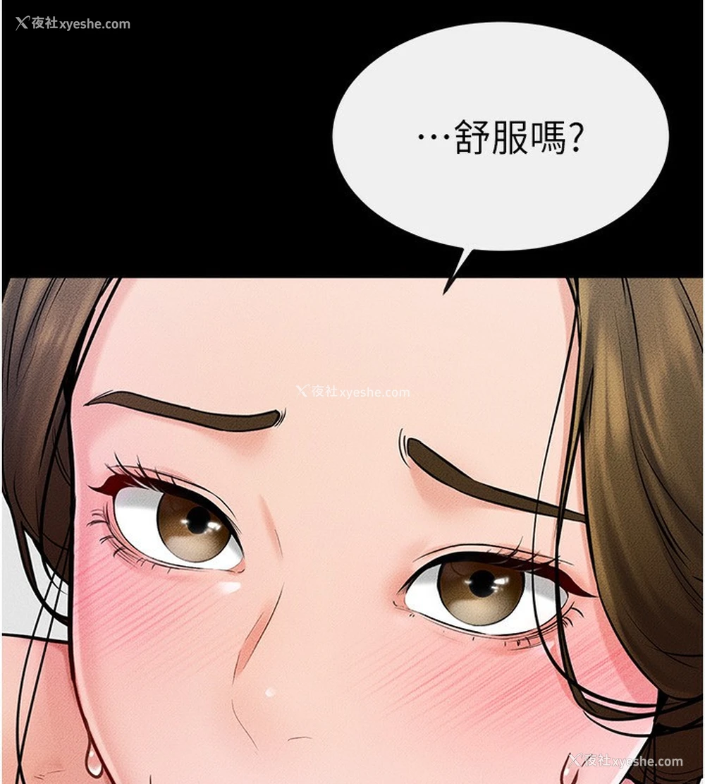 60P - 继母与继姐